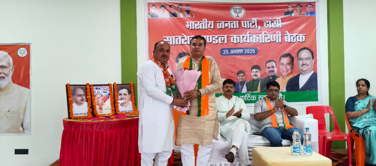 सुरक्षित, समृद्ध हरियाणा भाजपा का द्रष्टिकोण–बिजेंद्र लोहान